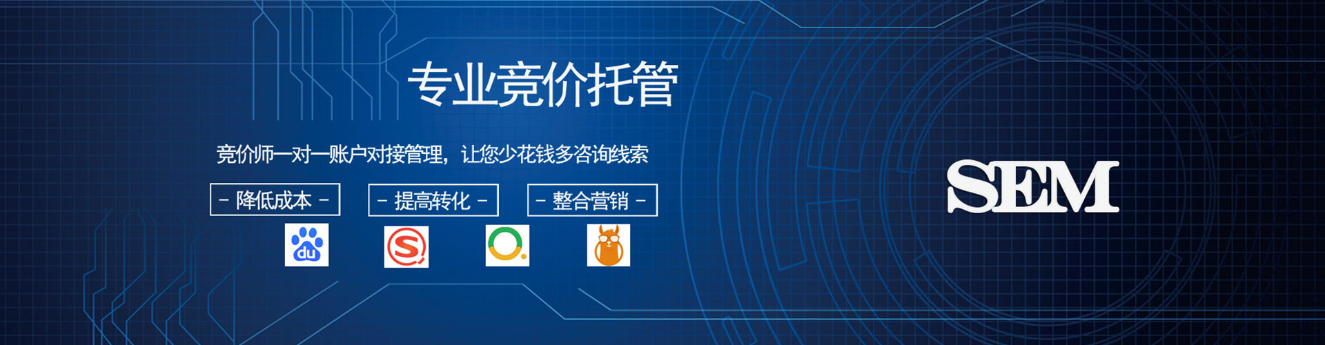 临澧信息流代理